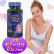 Natrol マカ 500mg 60カプセル　【受注発注】 Supply