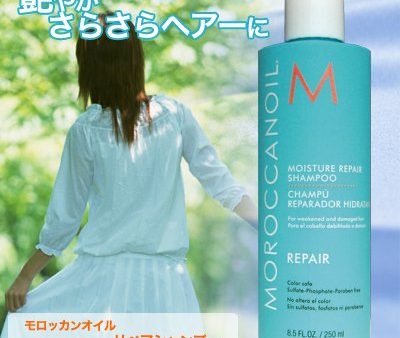 モロッカンオイル モイスチャー リペア シャンプー 250ml on Sale