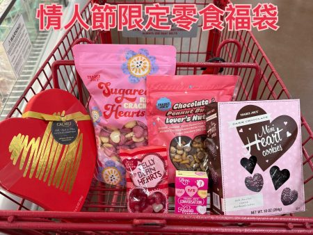 Trader Joe s 情人節限定零食福袋 Sale