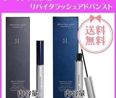 リバイタラッシュ3.5ml ＆ブロウ 3.0ml まつ毛＆まゆ毛美容液 Online Hot Sale