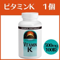 ビタミンK 500mg 200粒 骨の健康維持に！ Sale