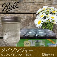 メイソンジャー 12個 クリア ワイドマウス 保存瓶 480ml×12 For Cheap