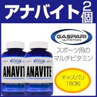 アナバイト 180粒×2 アスリート用マルチビタミン＆ミネラル（送料は、安心便1500円別途かかります） on Sale