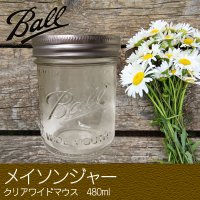 メイソンジャー クリア ワイドマウス 保存瓶 480ml For Cheap